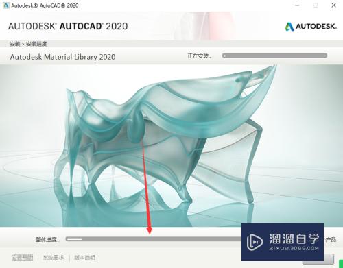 CAD2020安装及激活教程(cad2022安装激活教程)