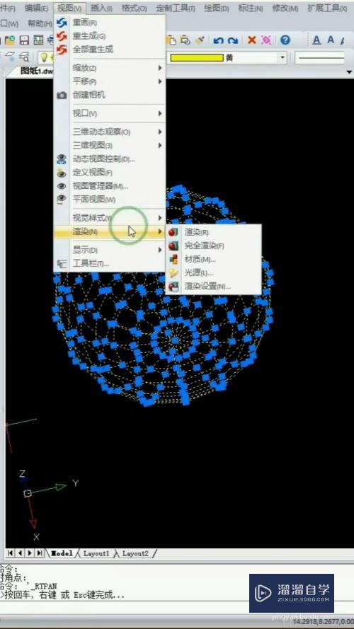 CAD怎样绘制三维球体(cad怎样绘制三维球体图形)