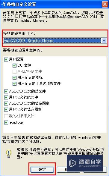 怎么安装破解CAD2014中文版(如何安装破解cad2014)