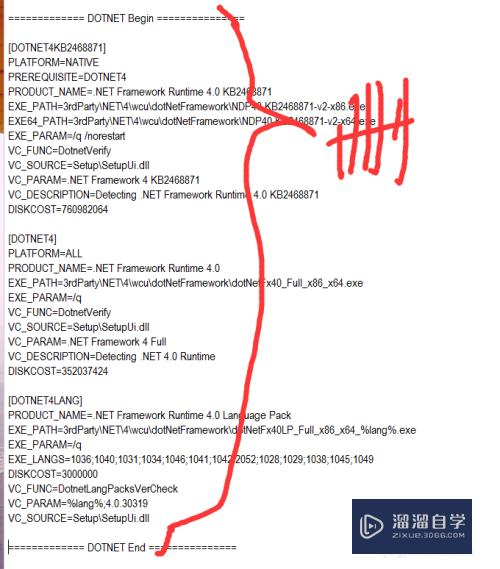 CAD装不上net4.0怎么办(cad安装不了net)