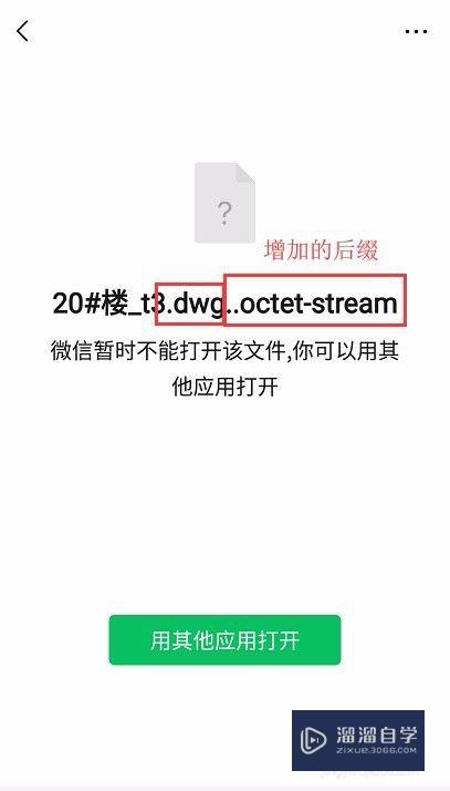 CAD打开DWg图纸提示文件格式不支持怎么办(dwg格式文件在cad上显示图形文件无法显示)