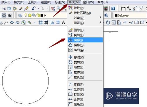 CAD怎么使用镜像命令(cad怎么使用镜像命令快捷键)