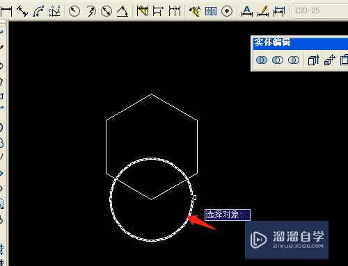 CAD如何应用差集工具？