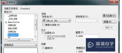 CAD问号怎么显示为正常文字(cad问号怎么显示为正常文字呢)