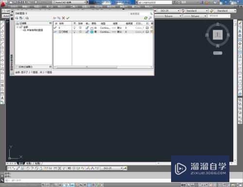CAD怎么制作三门吊柜平面图(cad怎么制作三门吊柜平面图纸)