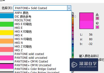 PS怎么用拾色器设置颜色(ps怎么用拾色器设置颜色渐变)