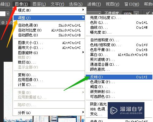 PS如何制作霓虹灯效果(ps如何制作霓虹灯效果图)