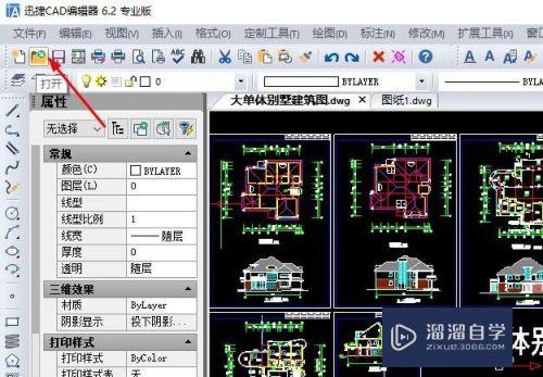 CAD快捷键修改怎么操作(cad快捷键修改怎么操作的)