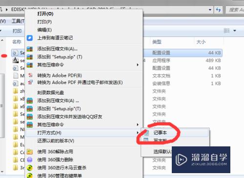 CAD装不上net4.0怎么办(cad安装不了net)