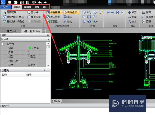 CAD转成PDF后怎么去除周边的空白(cad转成pdf后怎么去除周边的空白框)