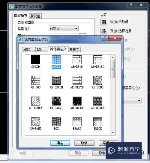 CAD怎么对空白图形进行填充(cad怎么对空白图形进行填充设置)