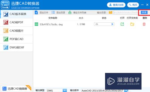 CAD转dxf图片后内容丢失了一部分怎么办(cad转dxf后图形不完整)