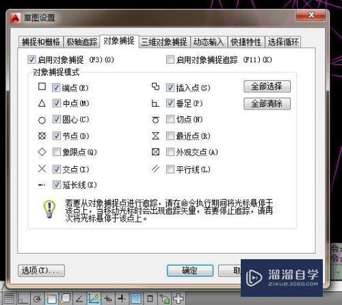 CAD怎么捕捉pcb板边框的尺寸及座标(cad怎么捕捉pcb板边框的尺寸及座标)