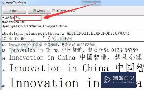 CAD打开DWg文件显示正常Win7打开文字变问号(cad打开dwg文件显示不完整)