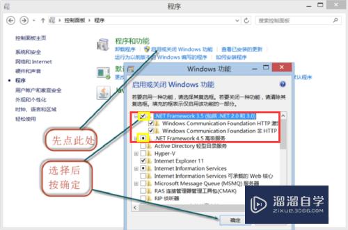 CAD需连接internet来安装Windows组件怎么办(cad 需要internet连接来安装windows组件)