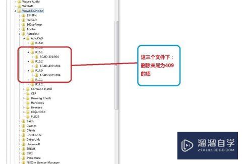 安装Cass提示没有安装CAD怎么办(安装cass显示没有安装cad)