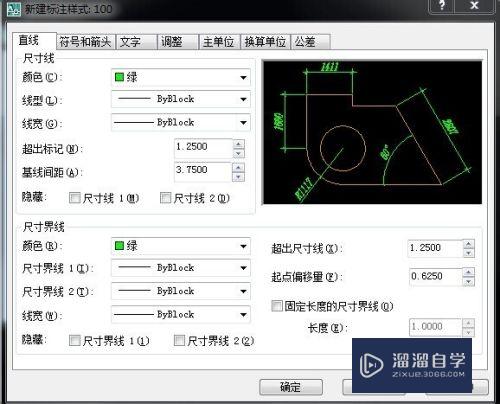 CAD标注内容怎么设置(cad标注内容怎么设置透明度)