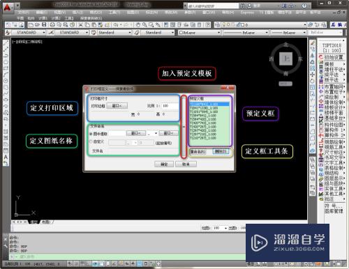 CAD批量打印怎么拆图满足数字化交付(cad如何批量打印图纸步骤)