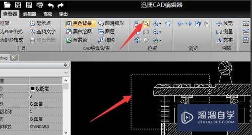 CAD编辑器怎么编辑DWg图纸？