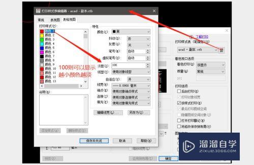 CAD打印预览显示空白怎么处理(cad打印预览显示空白怎么处理掉)