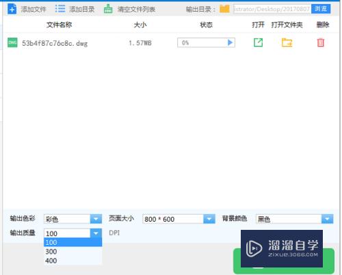 CAD转PDF文字不显示怎么办