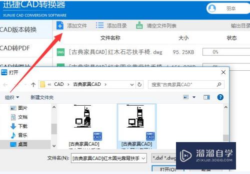 CAD不能打开DWg文件的两种解决办法