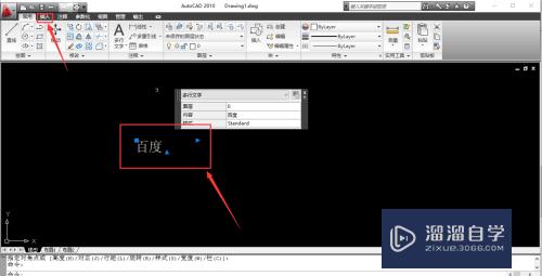 CAD2010版文字怎么链接到网页？