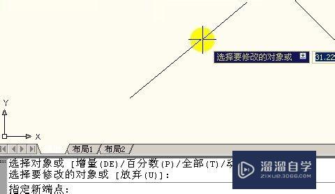 CAD拉长命令工具怎么用(cad拉长命令在哪)