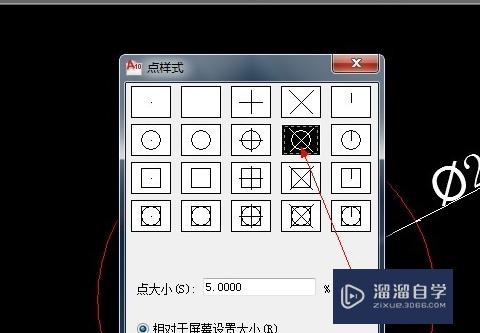 CAD2007怎样等分圆(cad2007怎么等分圆)