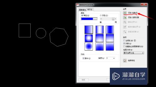 CAD怎么填充渐变色效果(cad怎样填充渐变色)