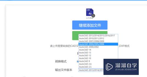 CAD不能打开DWg文件怎么解决(cad不能打开dwg文件怎么办)