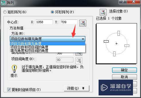 CAD中阵列工具怎么用(cad中阵列工具怎么用不了了)