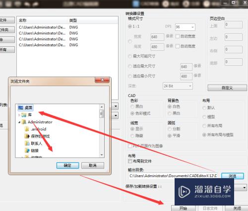 CAD转成PDF后怎么去除周边的空白(cad转成pdf后怎么去除周边的空白框)