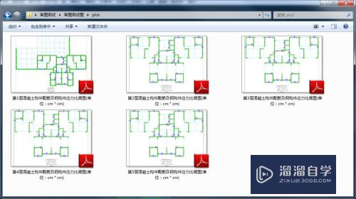 CAD批量打印怎么拆图满足数字化交付(cad如何批量打印图纸步骤)