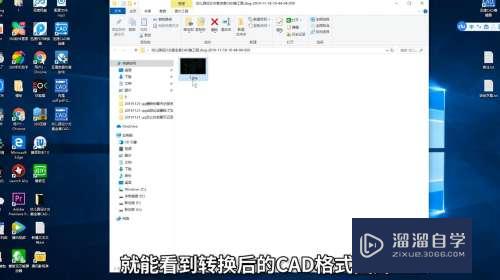 PDF如何快速转换成CAD(PDF如何快速转换成word)