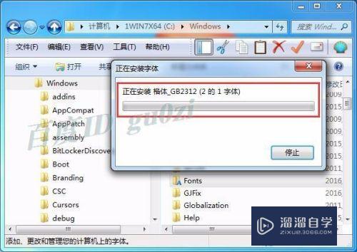 CAD打开DWg文件显示正常Win7打开文字变问号(cad打开dwg文件显示不完整)