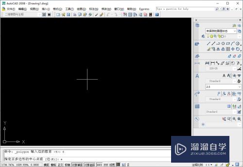 CAD2008怎么制作六边形(cad做六边形)