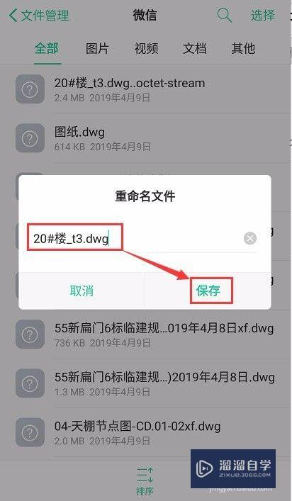 CAD打开DWg图纸提示文件格式不支持怎么办(dwg格式文件在cad上显示图形文件无法显示)