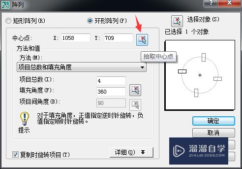 CAD中阵列工具怎么用(cad中阵列工具怎么用不了了)