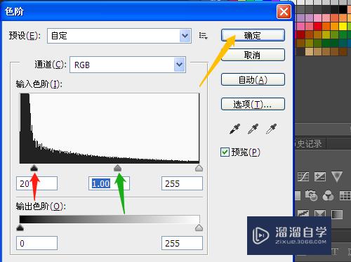 PS如何制作霓虹灯效果(ps如何制作霓虹灯效果图)