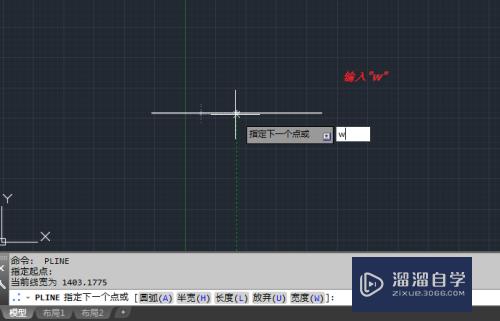 CAD多段线怎么画箭头(cad中怎么画箭头线)