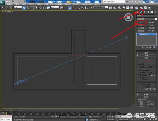 3DMax吊顶建模教程？