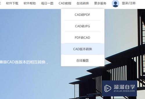 CAD不能打开DWg文件怎么解决(cad不能打开dwg文件怎么办)