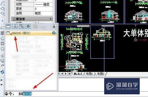 CAD快捷键修改怎么操作(cad快捷键修改怎么操作的)