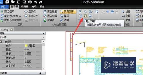 CAD文档怎么添加ole外部链接文件(cad怎么添加外部填充)