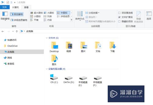 CAD2014怎么去除Autodesk360图标(cad怎么去掉autodesk)