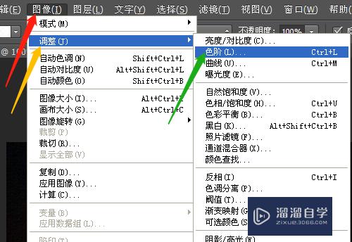PS如何制作霓虹灯效果(ps如何制作霓虹灯效果图)