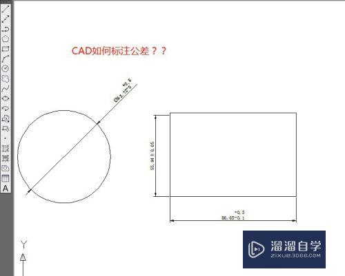 CAD怎么标注公差(cad怎么标注公差尺寸)