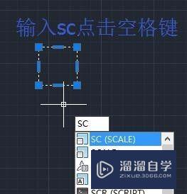 CAD缩放怎么使用（零基础）？