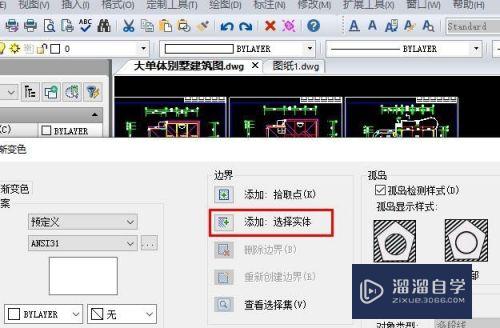 CAD快捷键修改怎么操作(cad快捷键修改怎么操作的)